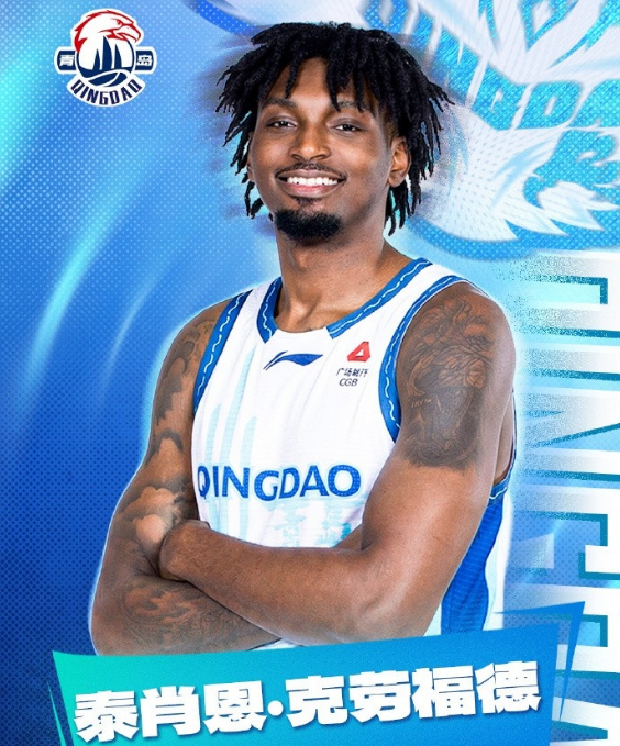 乐鱼官网-杨瀚森替身！青岛男篮官宣：签同为2米16中锋泰肖恩-克劳福德|杨翰森|贾马尔-克劳福德|广州男篮|cba联赛|青岛国信海天篮球俱乐部_新浪体育_新浪新闻