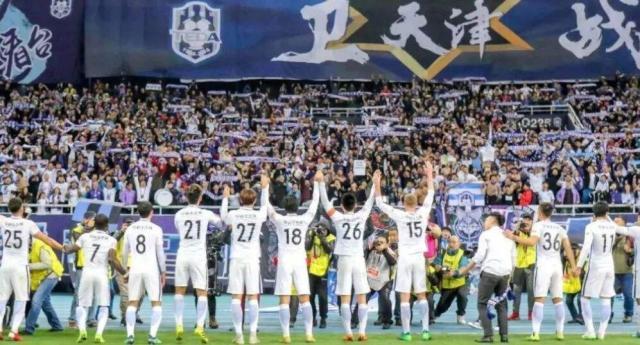 乐鱼体育官方网站-足协公布准入名单：天津“起死回生”江苏无缘中超
